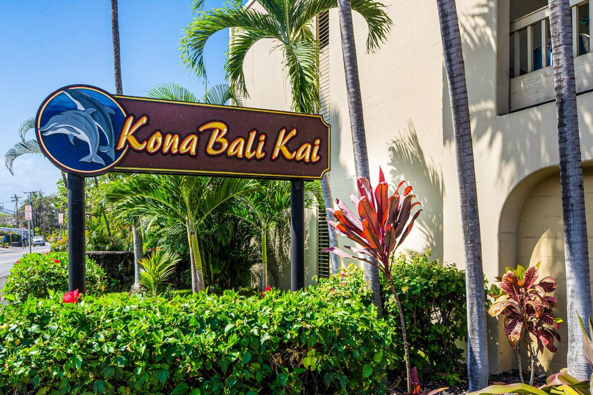 凯路亚-科纳Kona Bali Kai #152公寓 外观 照片